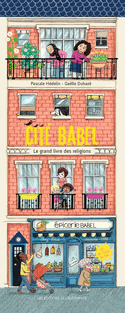 Cité Babel [ancienne édition]